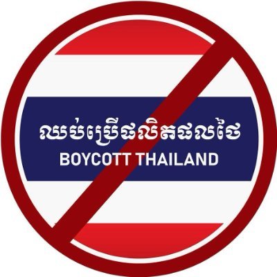 🇰🇭古田享三(JH3BHE/おおさかFK914)