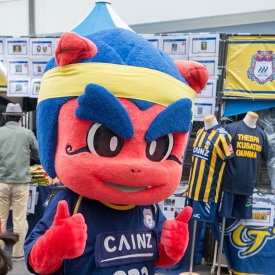 え〜しろ〜@ザスパ、サッカー垢