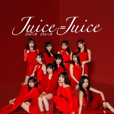Juice=Juice