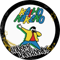 海帆ファンダム【ラッコの大群】