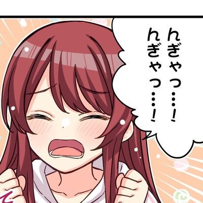 ⚔️家族になろう⚔️