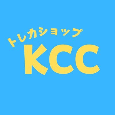 トレカショップ KCC☀️ポケカ/デュエマ/ロルカナ強化買取中‼️