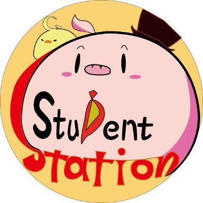 KIT学生ステーション