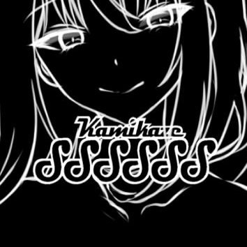 紙かぜ(Kamikaze SSSS）