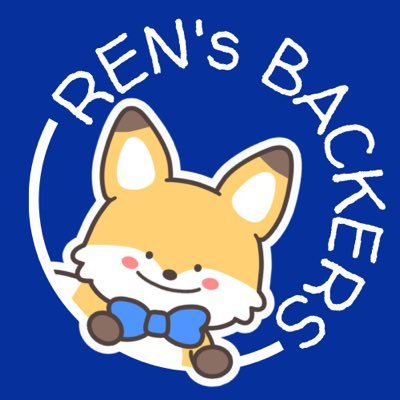 REN's BACKERS🦊💙 / 川尻蓮サポート委員会