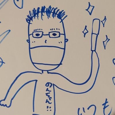 けんぱち👼綺麗なDD