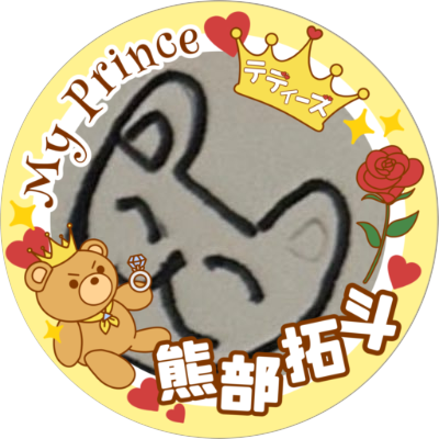 こぐま🧸👑