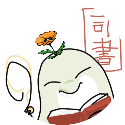 球鞠十三（くまり・じゅうぞう）