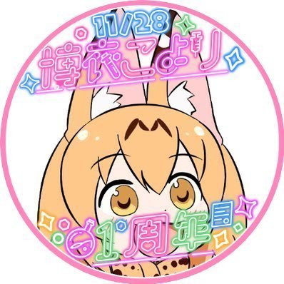 かうだんSub【キンベンガー】🧪実況用2