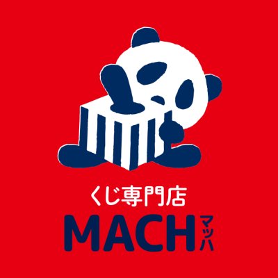 マッハ秋葉原店