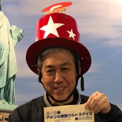 沖縄の うー🏝️
