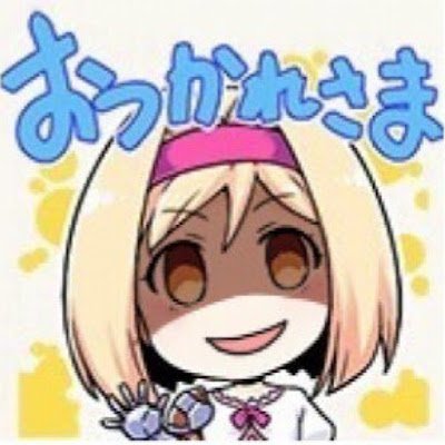 クーネル