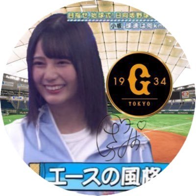 らーじ
