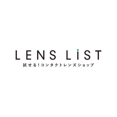 カラコン•クリア試着できるお店👀LENS LiST (レンズリスト)公式