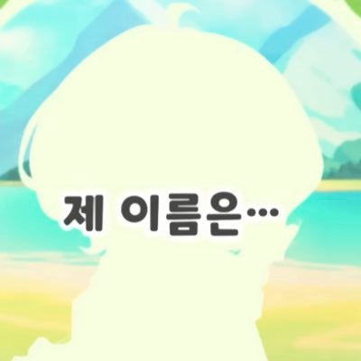 ものち(Mon0tonE)