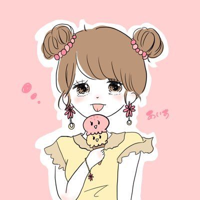 あいすちゃん@セミリタイア