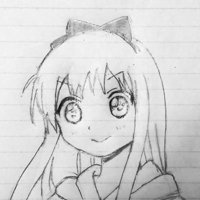 林