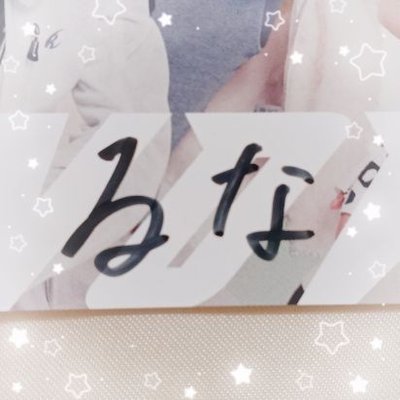 🦝琉奈･*☽:ﾟ@リンク先必読