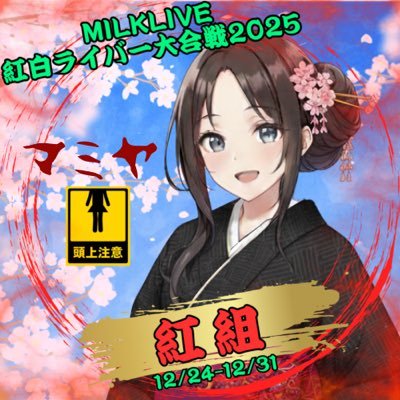 ゲスボ姐さん🐹マミヤ