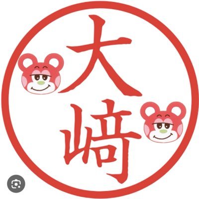 ズリ子