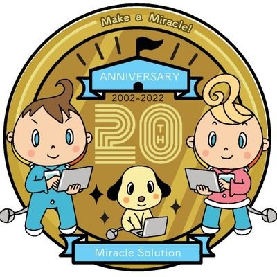 株式会社ミラクルソリューション
