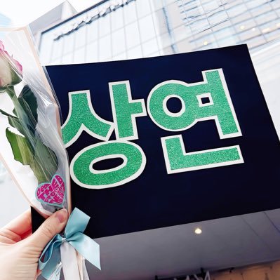 마유