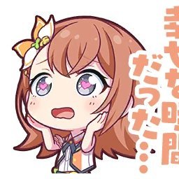 まつぜん2