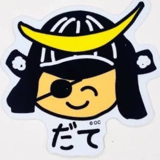 ライチ