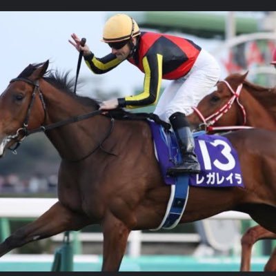 レガレイラぁぁぁあ