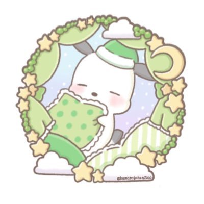 루루짱