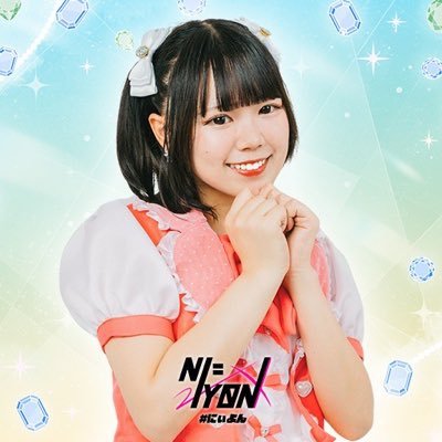 平野ぴなな【NI=YON】