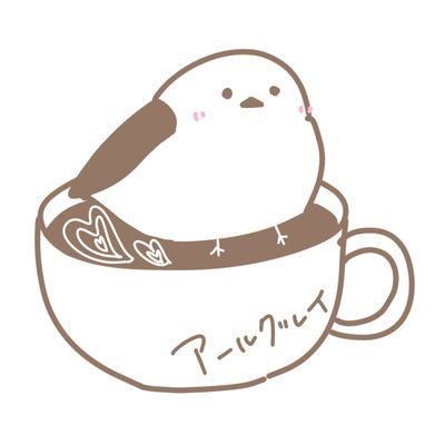 ミキティー　アールグレイ