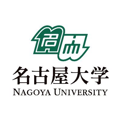 名古屋大学｜Nagoya Univ.