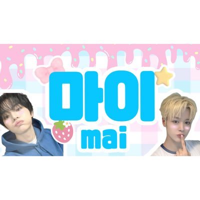 마이🍓모닝콜 사람🇯🇵