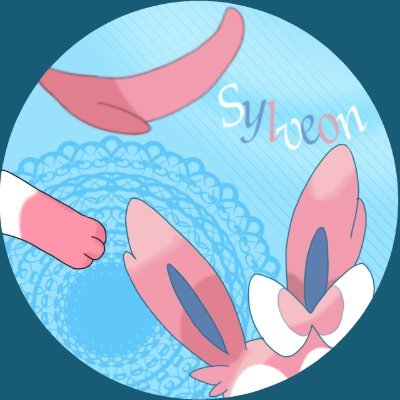 ネレイン