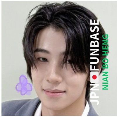 🚶🏻NIAN BOHENG_JPN🇯🇵