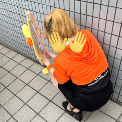 はむ