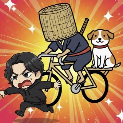 ノーヘル虚無僧