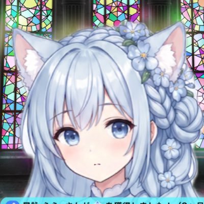 夜ヶ咲のん🫧🩵
