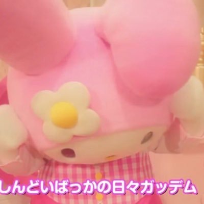 ⸜❤︎⸝‍