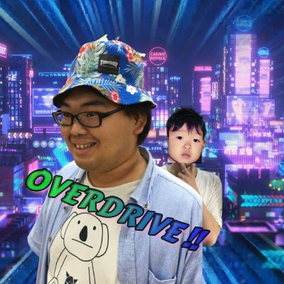 OVERDRIVE!!