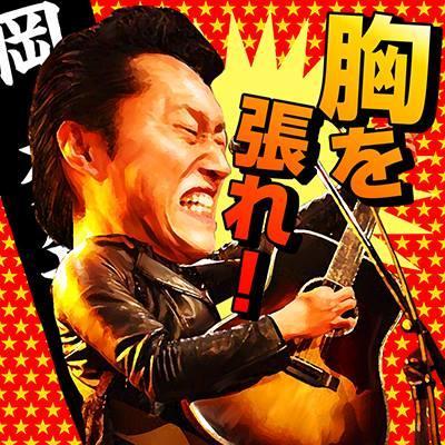 岡 秀年 👊作曲。