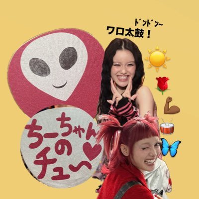 ワロ太鼓🌺ｶﾚﾝ