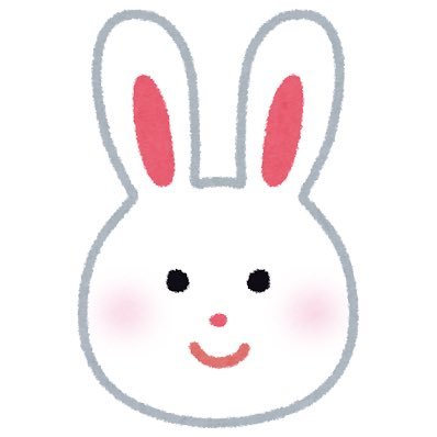 an