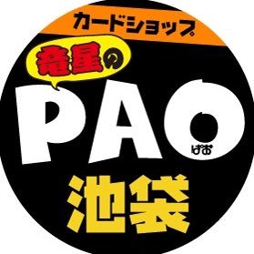 カードショップ竜星のPAO池袋店