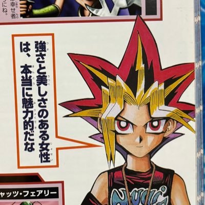 まな板パッツル