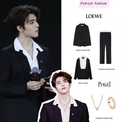 Patrick 尹浩宇 OOTD