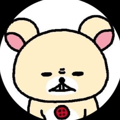 Mio｜取引