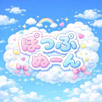 天ケ瀬朱凛