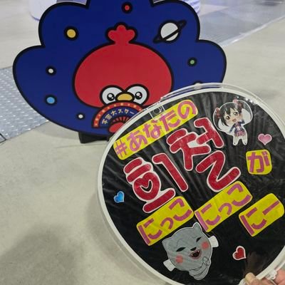 이즈미 next→SMT福岡➁、ベルーナ➀➁